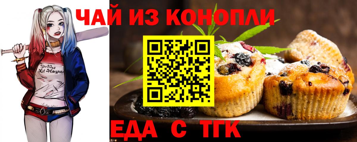Алапаевск  Canna-Cookies марихуана  Вход с VPN 