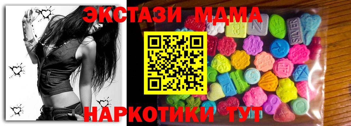 Ecstasy круглые  Вход с VPN  купить наркотики цена  Ecstasy ешки  omg зеркало  Алапаевск 
