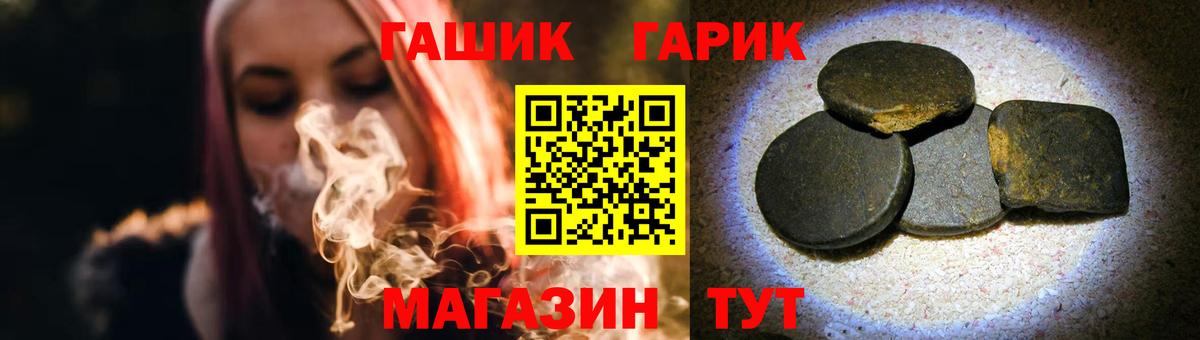 Гашиш хэш Алапаевск