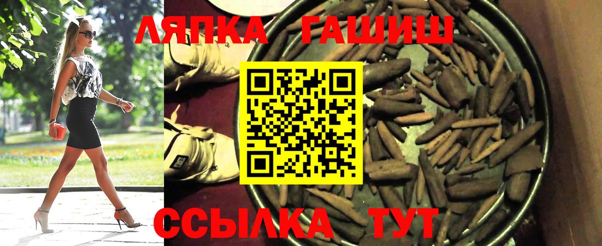 Гашиш AMNESIA HAZE  ГАШИШ гашик  ГАШ  Алапаевск  магазин продажи наркотиков  Вход с VPN 