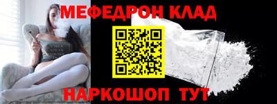 метамфетамин Краснодар
