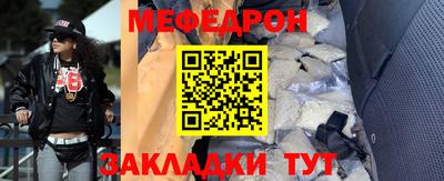 mdpv Краснознаменск
