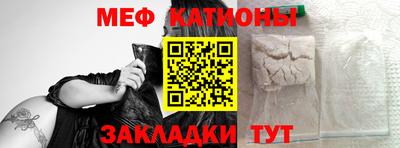 прущая мука Краснокаменск