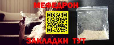 метамфетамин Краснодар
