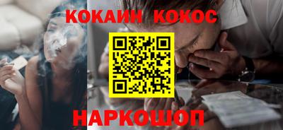 прущая мука Краснокаменск