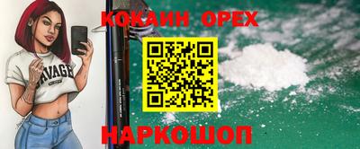 метамфетамин Краснодар
