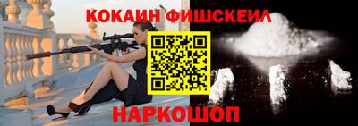 метамфетамин Краснодар