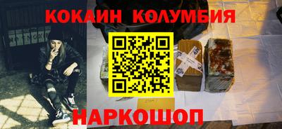 метамфетамин Краснодар