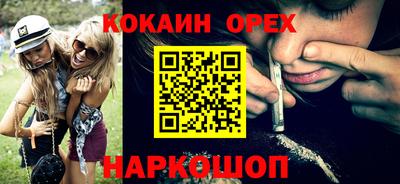 прущая мука Краснокаменск