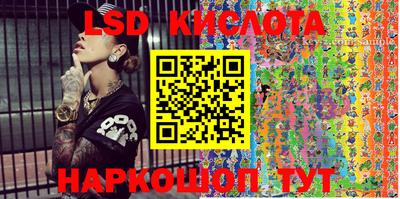 метамфетамин Краснодар