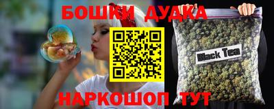 прущая мука Краснокаменск