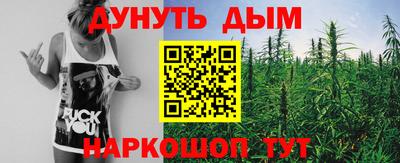 прущая мука Краснокаменск