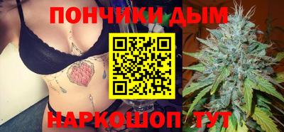 метамфетамин Краснодар