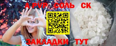 прущая мука Краснокаменск