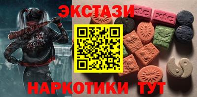 метамфетамин Краснодар