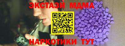 mdpv Краснознаменск