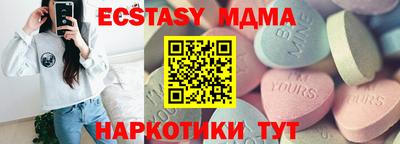 метамфетамин Краснодар