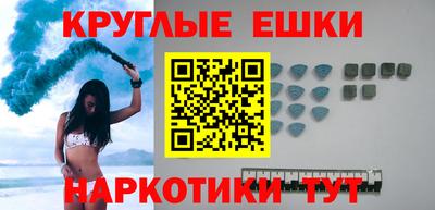 прущая мука Краснокаменск