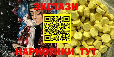 метамфетамин Краснодар