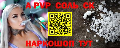 метамфетамин Краснодар