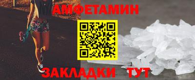 метамфетамин Краснодар