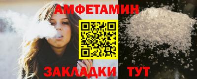 метамфетамин Краснодар