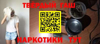 метамфетамин Краснодар