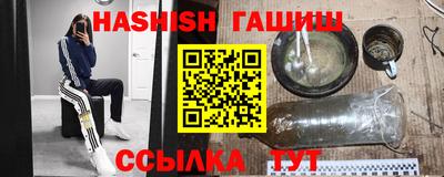 метамфетамин Краснодар