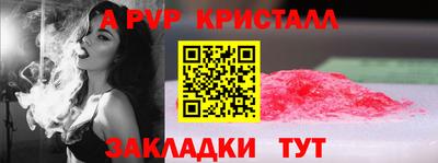 метамфетамин Краснодар