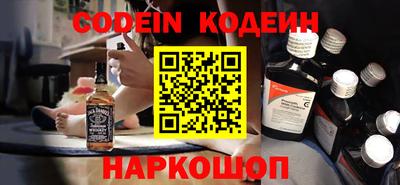 метамфетамин Краснодар