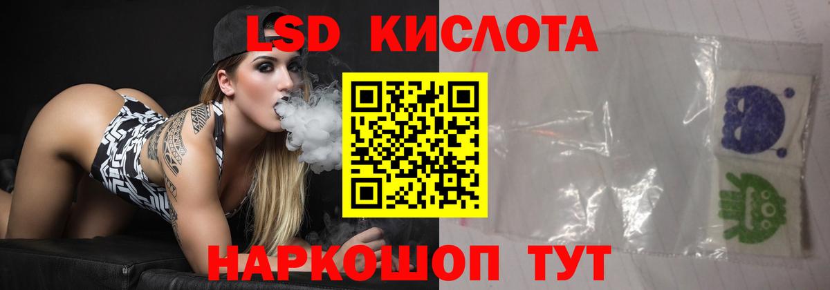 Лсд 25 экстази ecstasy Алапаевск