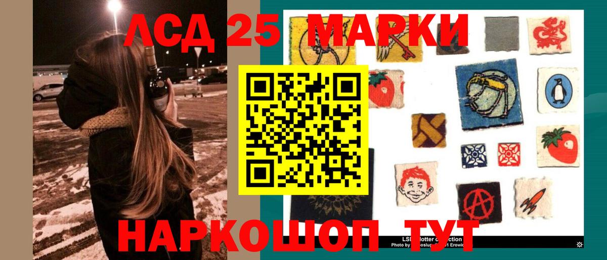 LSD-25 экстази  ЛСД экстази кислота  Алапаевск  Вход с VPN  LSD-25 экстази кислота 