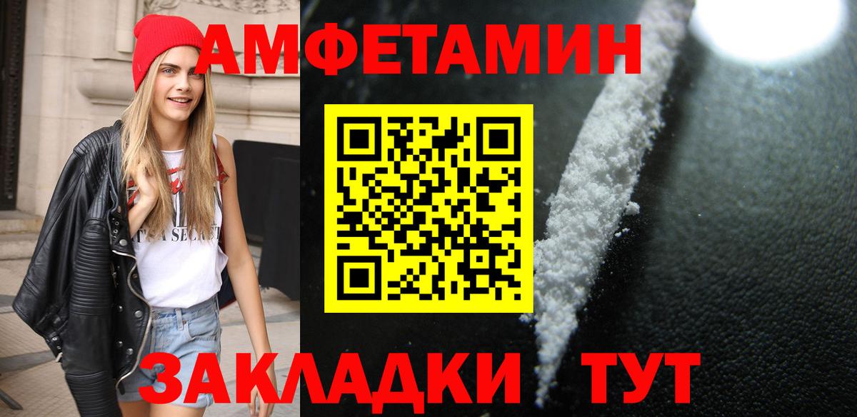 Первитин винт Алапаевск