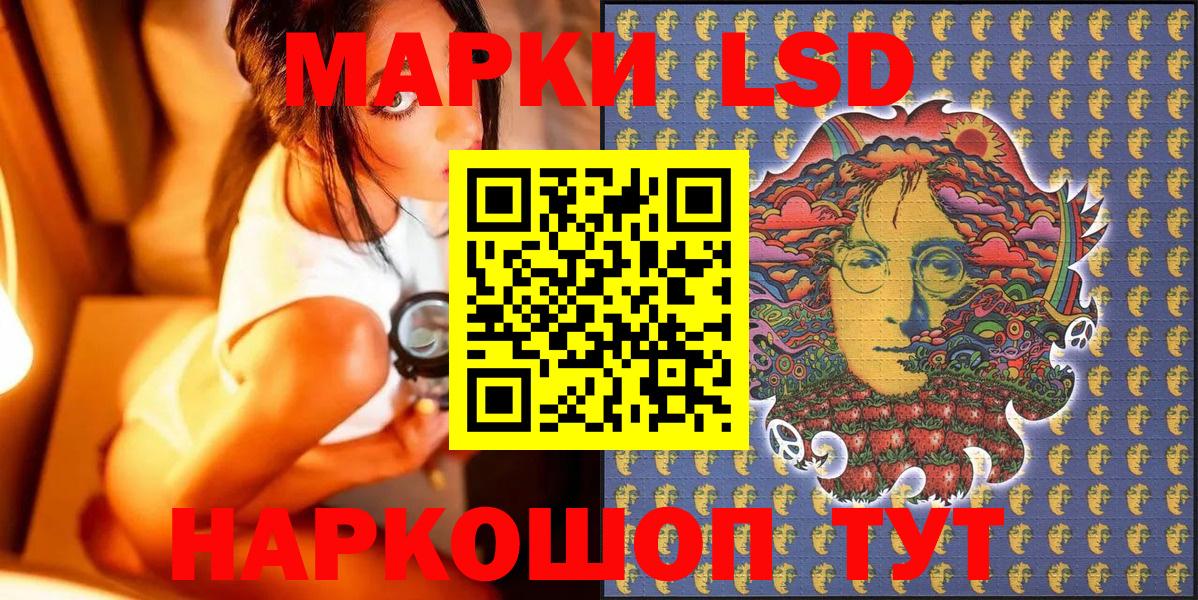 Марки 25I-NBOMe 1500мкг Алапаевск
