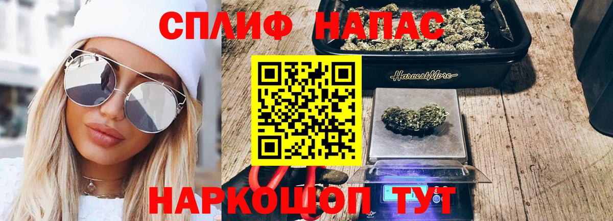 Марихуана сатива  Шишки марихуана VHQ  Канабис семена  Вход с VPN  Алапаевск 